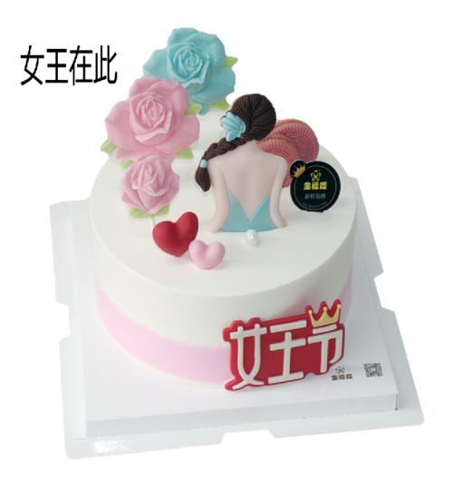 女神节蛋糕 4选1 商品图0