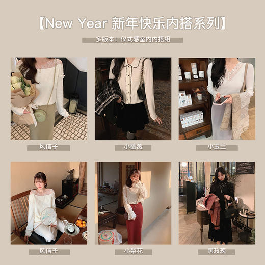 【断码特价 】金蘑菇菇【New Year 新年快乐内搭系列】 商品图6
