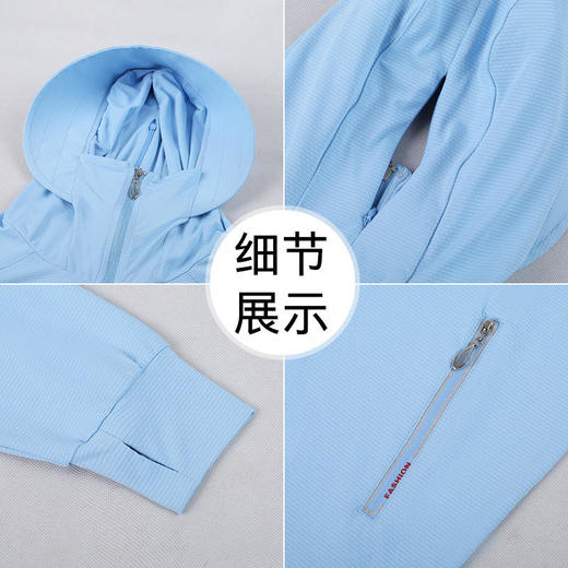 纯色轻盈透气薄款大帽檐防晒衣， 网红汽车防晒服外套 TR-MY2299 商品图4