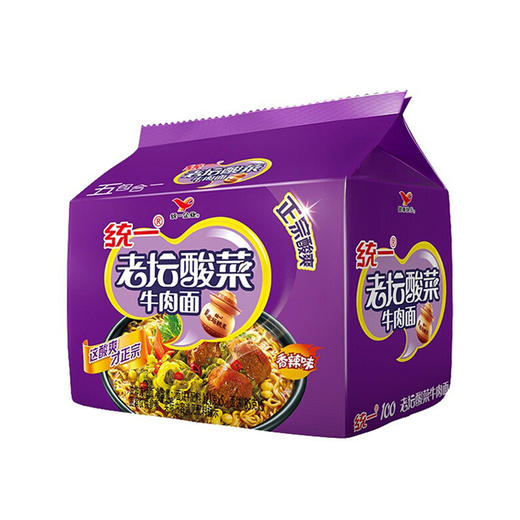 统一老坛酸菜牛肉面五连包 121g*5 商品图0