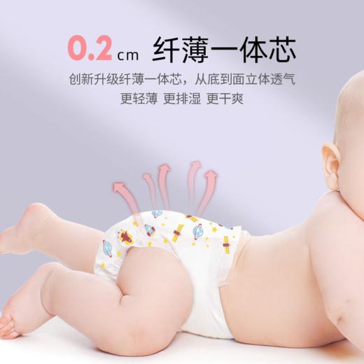 不在上架——⁷ 【立爱宝宝纸尿裤/拉拉裤】弱酸面层 减少红PP  透气不透水 高弹力腰围 柔软亲肤 ZX07-CRMM-HC 商品图0