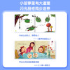 【99选3】洪恩有声绘本成长数学8册 听故事玩游戏 在家轻松学数学 3-6岁（可点读） 商品缩略图2