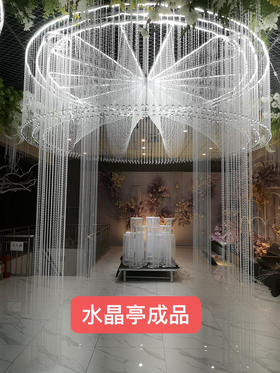 水晶亭成品【运费自理】