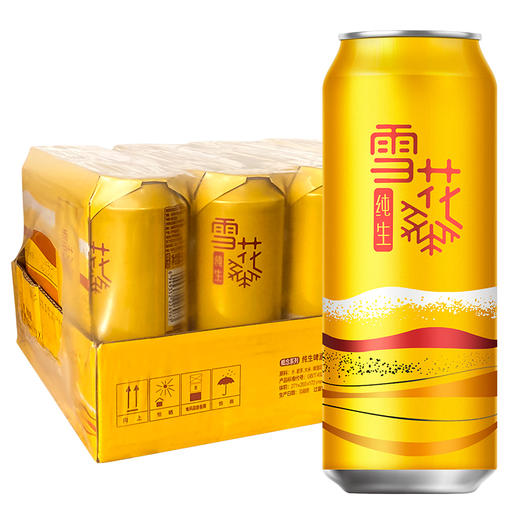 疫情影響暫停發貨雪花純生啤酒概念版500ml12聽裝