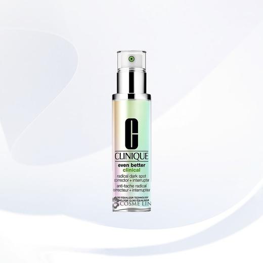 CLINIQUE/倩碧 302美白镭射瓶 美白淡斑精华液 30ML 商品图1