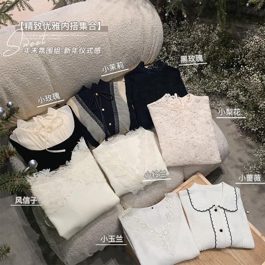 【断码特价 】金蘑菇菇【New Year 新年快乐内搭系列】 商品图0