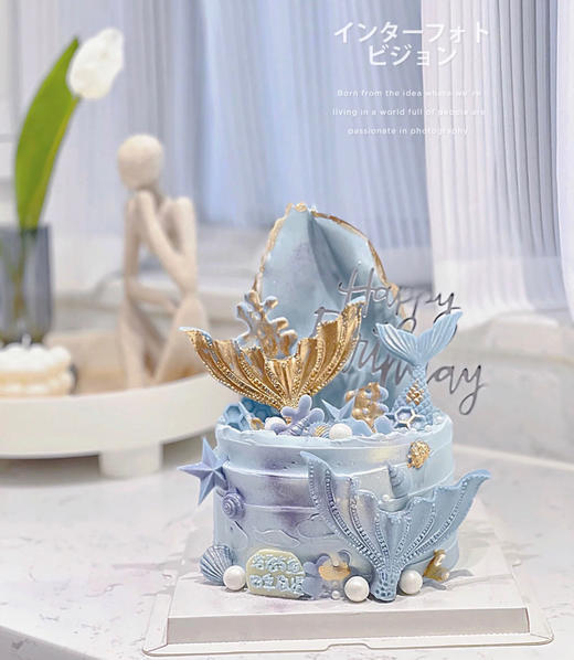 美人鱼双鱼座生日蛋糕 商品图0