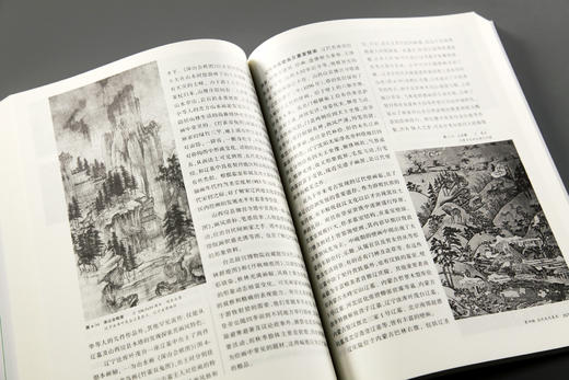 中国美术简史 增订本 2010版 商品图3