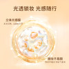 菲鹿儿光凝水感粉底液持久轻薄遮瑕水润干皮奶油肌BB霜 商品缩略图3