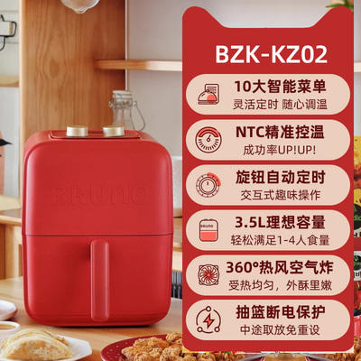 日本bruno空气炸锅机2021新款无油电炸锅一体家用大容量十大品牌 商品图5