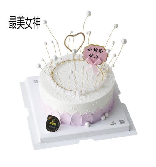 女神节蛋糕 4选1 商品图1