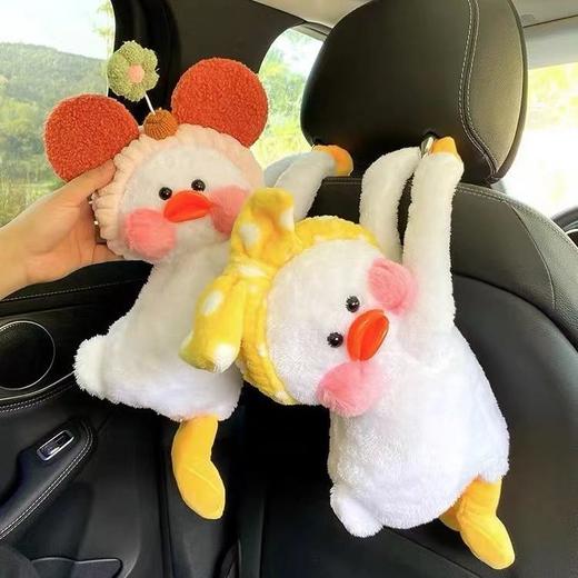 创意车载纸巾盒挂式抽纸盒车内车用网红鸭子可爱汽车扶手箱用女 商品图4