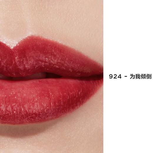 法国 CHANEL香奈儿 白管COCO可可小姐滋润润唇膏 口红  商品图9