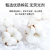 宝来美露宠物 清洁棉签50支/盒装 耳部护理 微罐滴流设计 不好卖包退!! 商品缩略图7