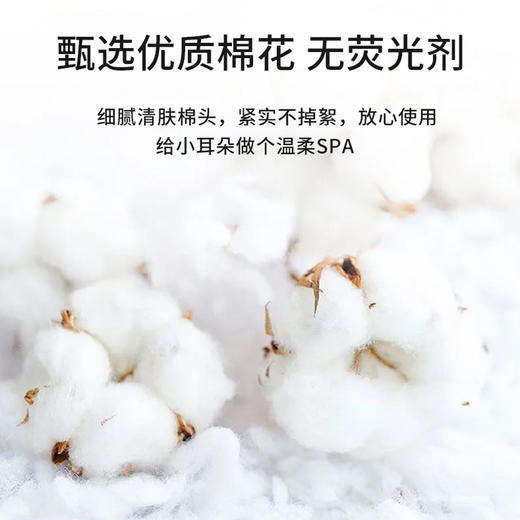 宝来美露宠物 清洁棉签50支/盒装 耳部护理 微罐滴流设计 不好卖包退!! 商品图7