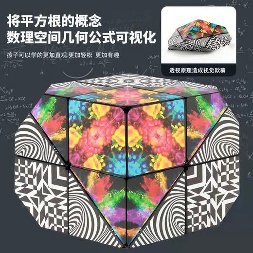 几何磁力魔方3D磁性魔方6到12岁玩具变形立体百变儿童玩具 商品图9