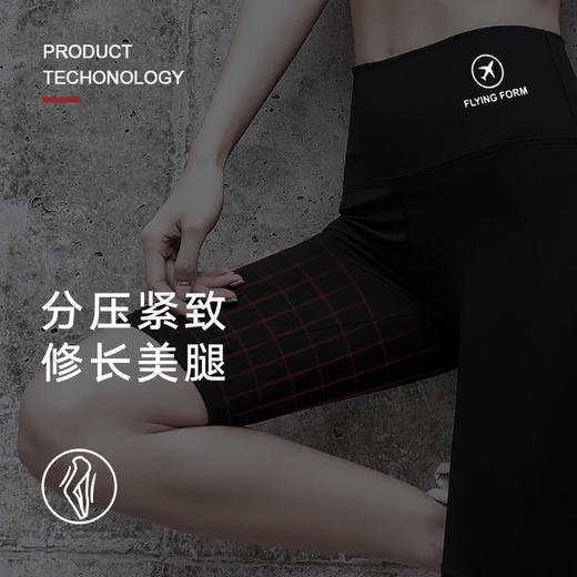 黛唯梵鲨鱼裤【买一送一！提臀收腰显瘦抗皱】]女外穿打底裤夏季新款高腰飞行紧身裤子薄款收腹芭比裤 商品图4