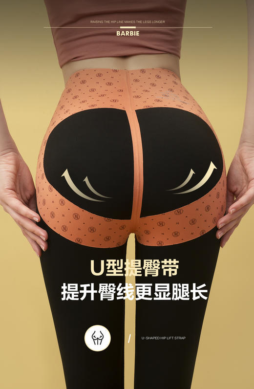 皇家丽美显瘦芭比裤收腹提臀瘦腿穿出小蛮腰XZ3640 商品图4