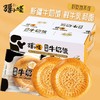 疆小馕烤馕手工原味牛奶馕 1KG/件（33个左右） 商品缩略图2