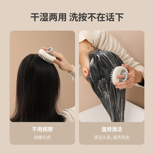 FaSoLa洗头刷梳子按摩刷二合一洗头神器头皮止痒去屑清理抓头器 商品图3