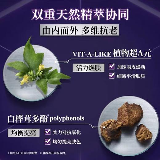 KIEHL'S/科颜氏 紫玻A补水保湿抗皱多重紧致修颜面霜 75ML 商品图2