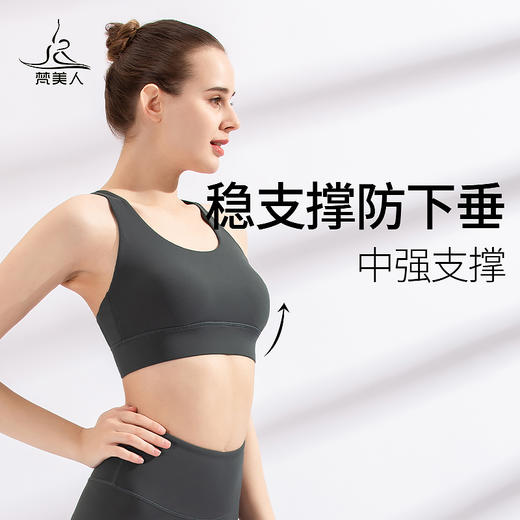 FS871T  梵美人 专业文胸 商品图1