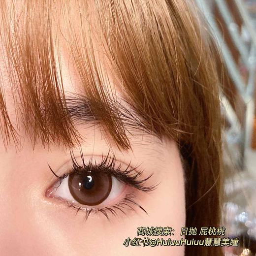 『店主实拍』KIKICON-屁桃桃-14.5mm【日抛0-800度 无525/575】 商品图2