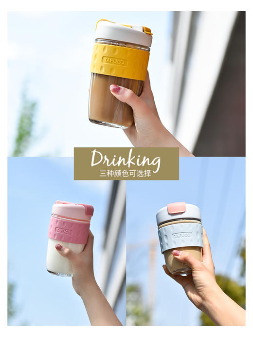 泰福高双饮口玻璃杯 390ml玻璃水杯便携咖啡杯女冬季可爱带吸管杯大容量泡茶杯子 商品图3