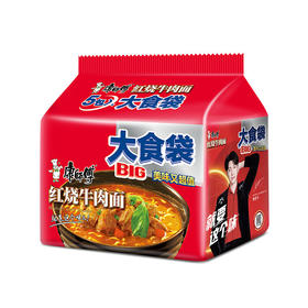 康师傅大食袋红烧牛肉面 145g*5