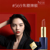 雅诗兰黛 绝色倾慕唇膏系列-哑光569 商品缩略图0