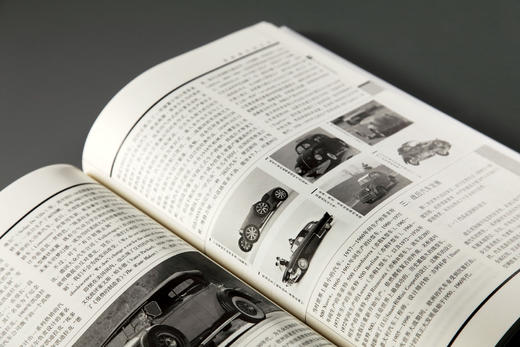 世界现代设计史（第二版）王受之 商品图2