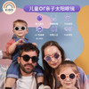 美国KIGO儿童太阳眼镜宝宝偏光遮阳防紫外线男女童墨镜时尚0-9岁 商品缩略图0