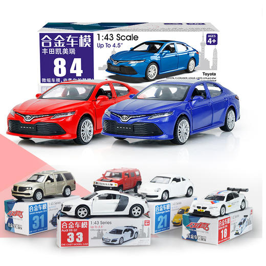 【彩珀】正版1:43仿真合金模型汽车跑车回力车 商品图2