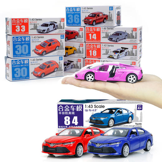 【彩珀】正版1:43仿真合金模型汽车跑车回力车 商品图4