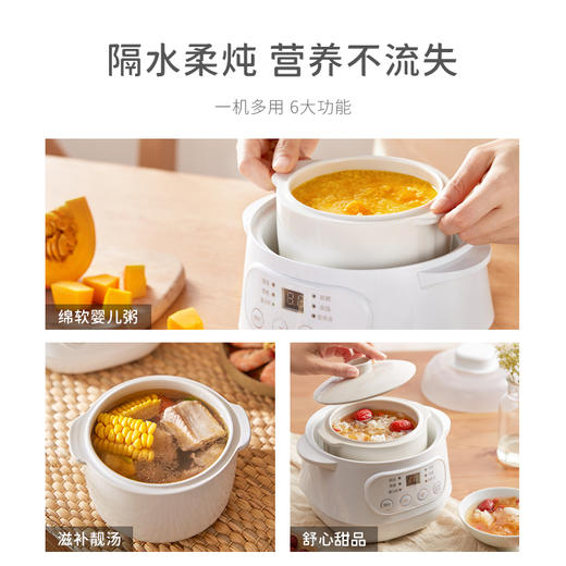 【品牌福利日】CEOOL总裁小姐 全自动隔水炖电炖锅 多功能陶瓷内胆可预约定时陶瓷电炖盅煲汤神器 商品图3