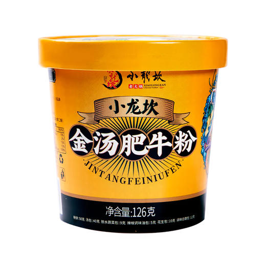 小龙坎金汤肥牛粉 126g 商品图0