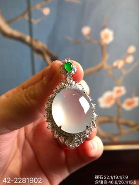 42-2281902，高冰蛋面吊坠，89999