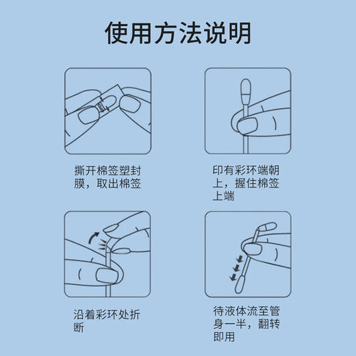 宝来美露宠物 清洁棉签50支/盒装 耳部护理 微罐滴流设计 不好卖包退!! 商品图6