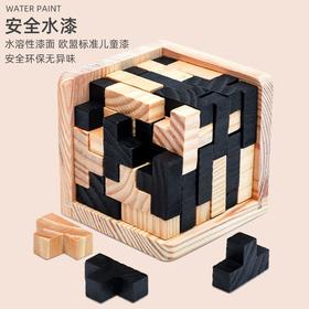 魔斗54T玩具古典木制成人孔明锁鲁班锁休闲游戏办公室减压