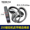 【货号05095】东城达美255锯铝机皮带 精品255橡胶皮带锯铝机配件 商品缩略图0