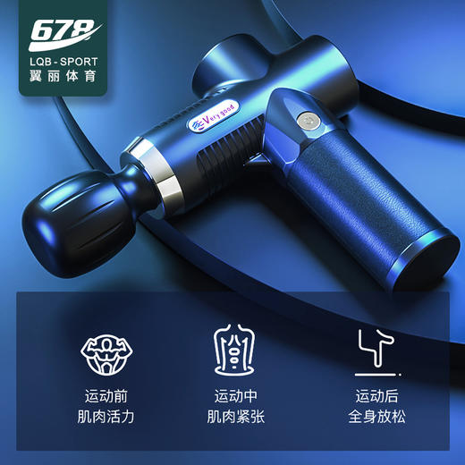 「让健身事半功倍」筋膜枪MINI按摩器材健身器械肌肉按摩器迷你筋膜抢 商品图0