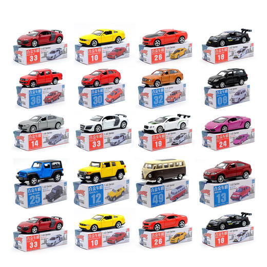 【彩珀】正版1:43仿真合金模型汽车跑车回力车 商品图0