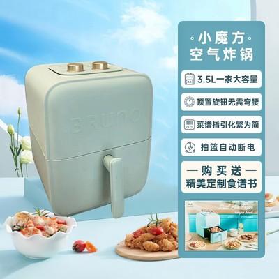 日本bruno空气炸锅机2021新款无油电炸锅一体家用大容量十大品牌 商品图3