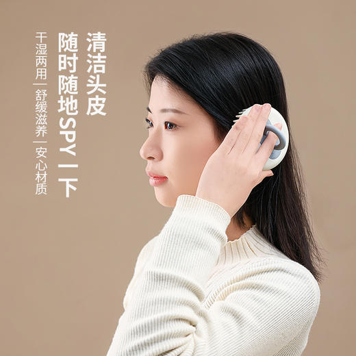 FaSoLa洗头刷梳子按摩刷二合一洗头神器头皮止痒去屑清理抓头器 商品图0
