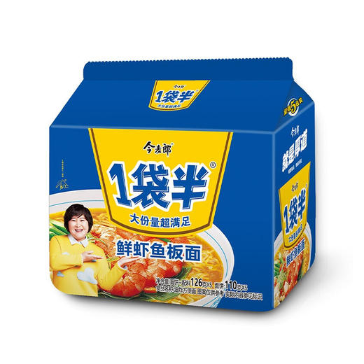 今麦郎一袋半鲜虾鱼板面 126g*5 商品图0