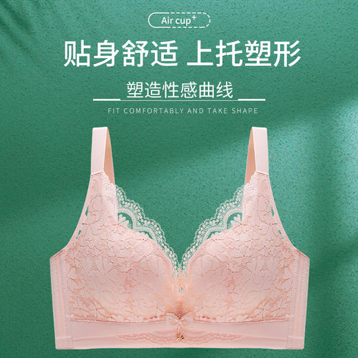 会呼吸的空气杯蕾丝文胸，法式蕾丝花面上薄下厚调整型美胸无钢圈内衣，贴身舒适透气上托聚拢文胸套装XT-3688 商品图2