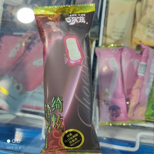 巧乐兹 绮炫 67g 商品图0