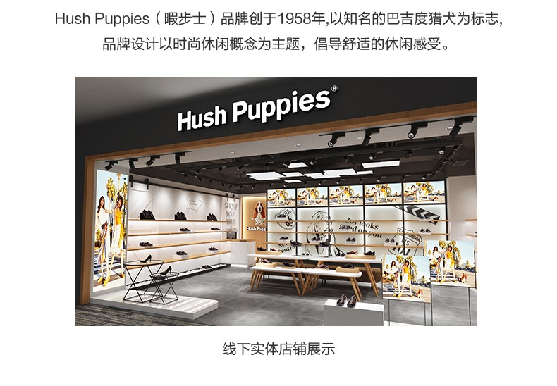7直播】hush puppies暇步士宠爱系列hav21aa2