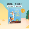 英文原版绘本 Peter Rabbit: Head Over Tail彼得兔：头大尾小 3-5岁低幼儿童英语启蒙认知绘本 亲子互动共读早教书 Puffin出版 商品缩略图0