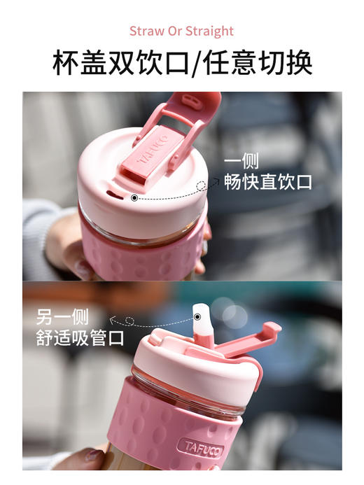 泰福高双饮口玻璃杯 390ml玻璃水杯便携咖啡杯女冬季可爱带吸管杯大容量泡茶杯子 商品图2